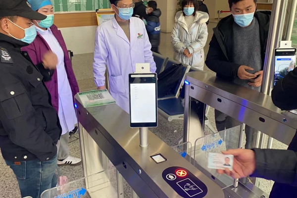 What Are Functions of the Hospital's Facial Temperature Measurement 61c95d5d1ef44 (1).png