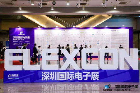 Shenzhen International Electronics Unveiled, Shenzhen Rakinda Technologies Co.,Ltd Scene Is Hot 5dfb366f8100a.jpg