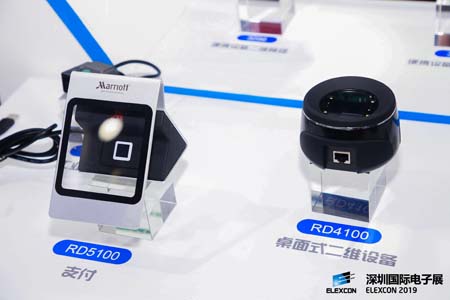 Shenzhen International Electronics Unveiled, Shenzhen Rakinda Technologies Co.,Ltd Scene Is Hot 5dfc419ec7c15.jpg