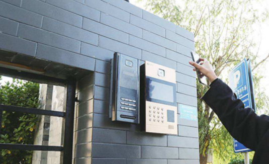 QR Scanner Module in Intelligent Access Control Applications 5cf6071b9519e.png