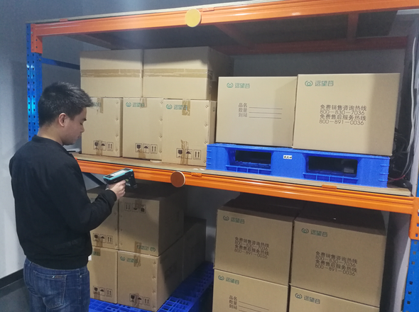 Solución de gestión de inventario de Rakinda 5cf47ca912e3b.png